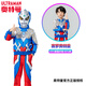 ULTRAMAN禮物奧特曼衣服賽羅兒童還原護鏡套裝男女童裝連帽春秋超人演出服 賽羅 140