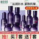 相宜本草紫芝悅活柔嫩抗皺緊致護膚品套裝禮盒送女友禮物 悅活禮盒*2囤貨