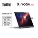 ThinkPad X1 yoga 2023款 14英寸 360°翻轉(zhuǎn)觸摸屏輕薄本 GEN8 槍灰色 i7-1355U-32G-1TB-4k