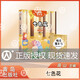 悅讀整本書 快樂讀書吧系列二年級(jí)下七色花高山主編活靈活現(xiàn)形象情節(jié)耐人尋味故事小學(xué)教輔適合小學(xué)生閱讀課fb