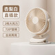 艾美特usb夾式充電風(fēng)扇小型靜音辦公室桌上宿舍便攜臺式迷你桌面1件裝 杏梨白【直插款】  升級5扇葉