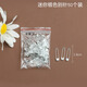 卡萊文小衣服吊迷你隱形鎖針固定扣針回形黑色曲 Ⅰ特小別針19cm長(cháng)鍍銀色約50個(gè)1