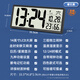 Timess掛鐘客廳鐘表2025款家用LCD大屏電子萬(wàn)年歷時(shí)鐘桌面鬧鐘35cm