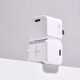 1號(hào)會(huì)員店氮化鎵 小體積蘋果充電器快充 PD30W兼容20W 蘋果iPhone16/15/小米華為手機(jī)平板iPadPro 充電器
