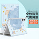 殼姐姐 適用榮耀平板magicpad13保護(hù)套2023款13英寸平板電腦保護(hù)殼氣囊防摔全包學(xué)生彩繪卡通可愛