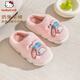 Hello Kitty女童棉拖鞋冬季兒童室內家居棉鞋小孩保暖親子238069美樂(lè )蒂39/40