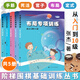 階梯圍棋基礎訓練叢書(shū)全套25冊張杰?chē)逅阑顚?zhuān)項訓練+手筋專(zhuān)項訓練從入門(mén)到10級到5級到1級官子+布局+定式 少兒速成圍棋教程書(shū)籍圍棋打譜棋譜教學(xué)習題冊大全青少年兒童初學(xué)教材練習冊書(shū) 【5冊】官子+布局