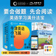 點(diǎn)讀版 牛津英語小飛鼠初級(jí) 拼讀全解碼 套裝全24冊(cè)牛津分級(jí)體系的牛津樹結(jié)合使用3-6歲兒童幼兒園英語初學(xué)入門 支持小猴皮皮小雞球球豚小蒙點(diǎn)讀筆需另外購(gòu)
