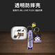 炫套適用JBL LIVE FLEX3晶彩莢保護套全包透明LIVE BUDS3炫彩豆保護殼防摔jbl live beam3炫彩莢耳機套 高透明+呆坐庫洛米【搭可扣掛繩】 JBL LIVE BUDS3炫彩