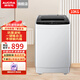 澳柯瑪（AUCMA）洗衣機(jī)全自動(dòng)波輪 10公斤家用大容量洗滌脫水甩干兩用租房宿舍公寓 不銹鋼內(nèi)桶XQB100-5879