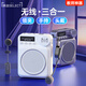慕選G6小蜜蜂教師專用擴(kuò)音器無(wú)線耳麥克風(fēng)上講課用導(dǎo)游大喇叭慕選品牌小蜜蜂大音量擴(kuò)音器領(lǐng)夾式麥克風(fēng) 【無(wú)線至尊版】象牙白+三合一嘜