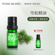 寶琪蘭雪松精油10ml 滋潤肌膚單方精油