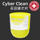 三寶可靈（CyberClean）機械鍵盤清潔泥清理軟膠多功能膠筆記本電腦除塵套裝清洗神器汽車內飾縫隙車用吸灰塵 家用罐裝160g