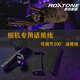 羅科斯通彎頭卡儂話筒線直角鍍金廣播級(jí)FX3相機(jī)L形卡農(nóng)公母線15cm 0.15米（FX3相機(jī)推薦長(zhǎng)度）