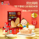 貝比瑪瑪旺旺嬰幼兒輔食有機米餅原味兒童零食磨牙棒無添加鹽6個月以上