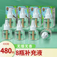 超威電熱蚊香液驅蚊水防蚊器防蚊子家用蚊香器插電式電蚊香液室內套裝 【無(wú)煙無(wú)香】補充液8瓶(480晚)