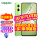 OPPOK12x新款oppo手機 5g全網(wǎng)通 80W超級閃充 5500mAh四年久用流暢 直屏智能手機 k12 oppo k12x K12x凝光綠(256+12) 5G全網(wǎng)通 5G全網(wǎng)通官方標配