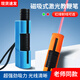 博教（BOJIAO）磁吸式激光教鞭筆教師紅綠光分光器物理傳播光學(xué)折射反射儀器教具充電 激光教鞭（3支裝）