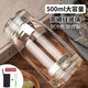 諾巖 單層加厚玻璃水杯抖音耐高溫泡茶杯便攜水晶玻璃杯大容量防漏杯 大號(hào)500ML+茶濾+杯套