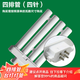 OU MEI 27W 電子臺燈管 四排節(jié)能燈管  三基色四針熒光管白光 27W四排管