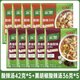 家樂酸辣湯調(diào)料西湖牛肉羹黑胡椒香菇雞茸湯料包胡辣湯湯包速食湯提味 酸辣湯42g*5+黑胡椒酸辣湯36克*5
