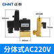 正泰（CHNT）4分電子排水閥空壓機(jī)儲(chǔ)氣罐冷干機(jī)定時(shí)自動(dòng)放水器電磁閥 電子排水閥-分體式（4分）