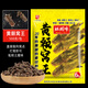 老G黃顙窩王黃顙殺手開(kāi)口粉魚(yú)餌料打窩料野釣黃刺魚(yú)黃骨蚯蚓套餐 黃顙窩王（500g/包）