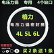 原廠(chǎng)格力電壓力鍋密封圈4L5L6L升電高壓煲上蓋膠圈配件鍋蓋皮墊圈 密封圈 4L 送墊片(加厚款)
