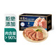 王家渡 低溫午餐肉豬肉原味320g