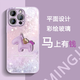 名界2025馬上有錢適用于蘋果16promax手機(jī)殼玻璃iphone16pro外殼保護(hù)套全包鏡頭防摔男女情侶新款 紫色 iphone15promax
