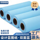 京研嘉品工程藍圖紙藍圖打印紙雙面藍A0A1A2A3A4激光數碼CAD設計圖繪圖儀工程機打印卷筒紙880620藍圖紙A0 A1 620mm*50米 2寸管 5卷裝