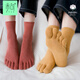 禾句（HEJU）五指襪女純色棉襪子女中筒襪春秋純色可愛(ài)分趾襪五趾長(cháng)襪【5雙】 混合顏色5雙 5雙 均碼