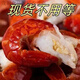 食懷蝦尾冷凍生批發(fā)整箱10斤 現剝小龍蝦尾無(wú)冰特大蝦球鮮活冷凍小龍 【特大號龍蝦尾】高品質(zhì)-活蝦現 (批發(fā)組合)整箱10斤-+兩包料