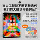 大腦進(jìn)化簡(jiǎn)史（人工智能與大腦，我們的大腦是如何進(jìn)化的？一口氣讀完數(shù)百萬年大腦進(jìn)化史從進(jìn)化的視角認(rèn)識(shí)大腦，發(fā)現(xiàn)影響人類命運(yùn)的“暗線”。贈(zèng)大腦進(jìn)化事件信息圖）