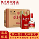 五糧液五糧液股份公司出品 濃香型白酒 送禮自飲佳品 52度 500mL 6瓶 恭喜發(fā)財精品