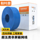秋葉原（CHOSEAL） 原裝超五類(lèi)網(wǎng)線(xiàn)CAT5e純銅線(xiàn)芯 非屏蔽網(wǎng)絡(luò )線(xiàn)藍色灰色 工程家裝 【工程版】藍色QS2608B 305米