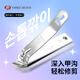 777斜口指甲刀甲溝專(zhuān)用炎腳趾甲剪尖嘴指甲鉗修甲鉗嵌甲單個(gè) 171
