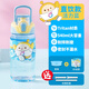 小比咔蛋仔派對夏季水杯小學(xué)生上學(xué)直飲水杯大容量?jì)和銛y水杯運動(dòng)水壺 藍色540ml【提手直飲杯+吸管】