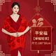 勤思路大紅圍巾定制印logo中國紅披肩男女通用年會同學(xué)聚會刺繡開業(yè)圍巾 平安福180*30cm