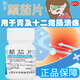 顛茄片 胃潰瘍用藥和十二指腸潰瘍的藥 腸胃炎腹痛肚子痛的藥腸胃調(diào)理胃疼腹瀉嘔吐感染急性腸胃炎絞痛 2盒裝【胃痛肚子痛 絞痛止痛】