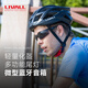 LIVALL智能騎行頭盔 山地公路車(chē)自行車(chē)安全頭盔帶藍牙語(yǔ)音男女BH60黑色