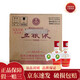 五糧液 濃香型白酒 小酒版 2019年50mL*40瓶52度1618小酒裸瓶