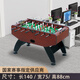 JIUXING SPORTS九星足球機桌式桌面桌上足球足球臺對戰(zhàn)臺雙人足球桌游戲大人桌游 30年經典款歐美熱銷
