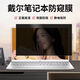 奧森萊 適用DELL戴爾筆記本電腦防窺膜 Dell靈越Pro15電腦防偷窺屏幕貼膜16成就14游匣G7戴爾電腦防輻射 【粘貼式高清】防窺膜+貼膜工具 16寸【靈越16Plus】16:10