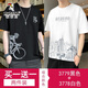 啄木鳥【兩件裝】t恤男夏季新款短袖打底衫男士衛(wèi)衣休閑男裝春秋上衣服 3779短款黑色+3778短款白色 XL （建議130-150斤）