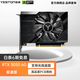 盈通（yeston）GeForce RTX 3050 電競設(shè)計(jì)專業(yè)電腦獨(dú)立游戲顯卡 RTX 3050 6G D6 極速版