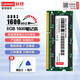 聯(lián)想（Lenovo） 三代 DDR3 1600 8G 16G 筆記本內(nèi)存條 一體機(jī)內(nèi)存條 兼容三星海力士內(nèi)存華碩戴爾惠普宏基電腦 16G（8G兩條）