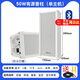 先科（SAST）st502音柱有源藍牙音響戶(hù)外防水廣播喇叭店鋪商用壁掛音箱 50W防水有源藍牙音柱【單主機】 官方標配