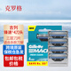 吉列鋒速3刀片剃須刀頭突破手動刮胡刀刮臉刀3層刀片 鋒速3 手動4刀頭 不含刀架