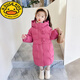 G.DUCKKIDS小黃鴨女童羽絨服冬季2025新款兒童洋氣寶寶加厚雙花鴨絨中長(cháng)款冬玫粉色110